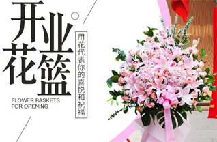 湖南永州祁阳县进宝塘镇河埠塘社区花篮配送