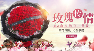 湖南永州祁阳县进宝塘镇河埠塘社区鲜花速递